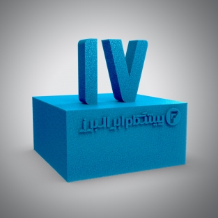 اسفنج ممتاز البرز (کد 17) بلوک
