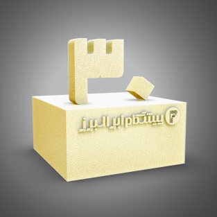 اسفنج 30 کیلویی بلوک